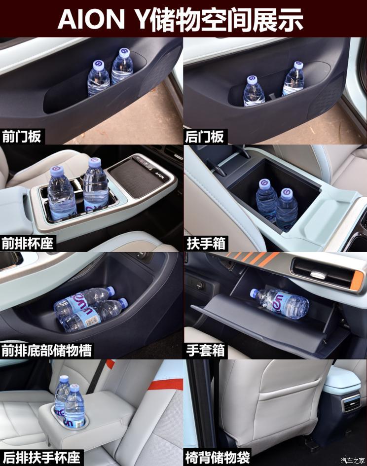 汽車(chē)之家