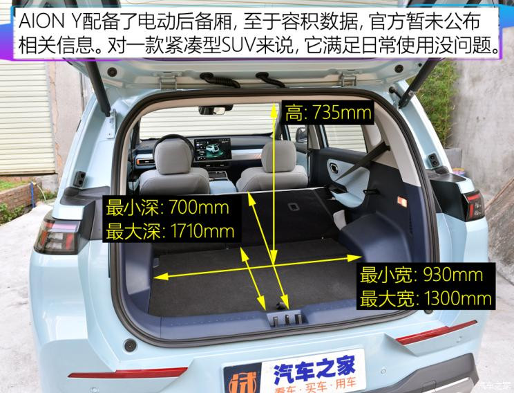 汽車(chē)之家