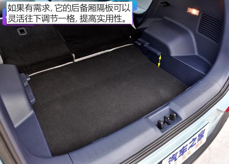汽車(chē)之家