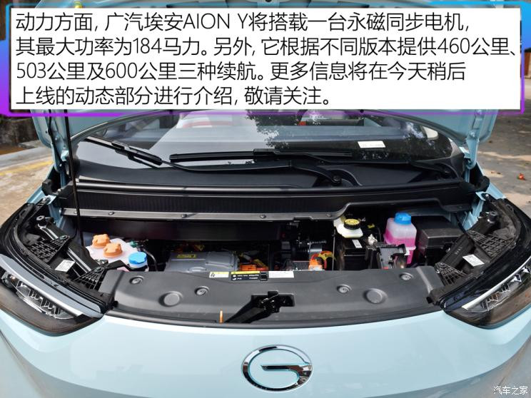 汽車(chē)之家