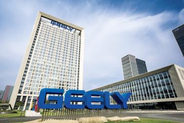SK Geely Future Mobility Travel Fund Фонд мобильности будущего SK Geely