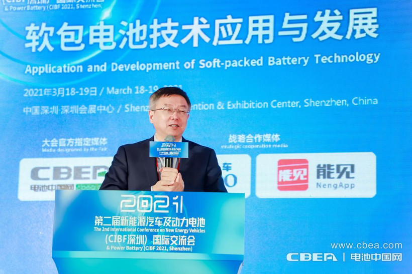 電池，億緯鋰能
