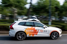 落地广州花都 滴滴自动驾驶再下一城