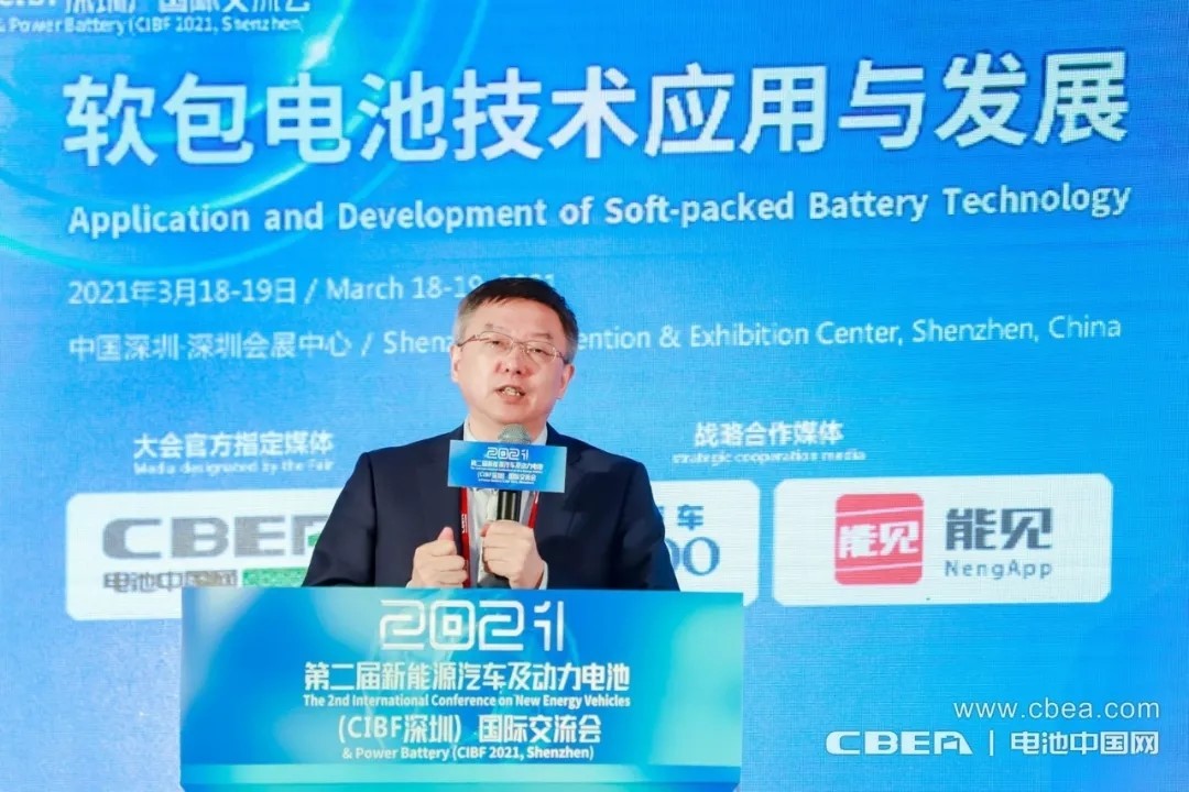 電池，軟包電池