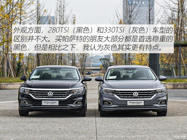 上汽大眾 帕薩特 2019款 330TSI 尊貴版 國(guó)VI