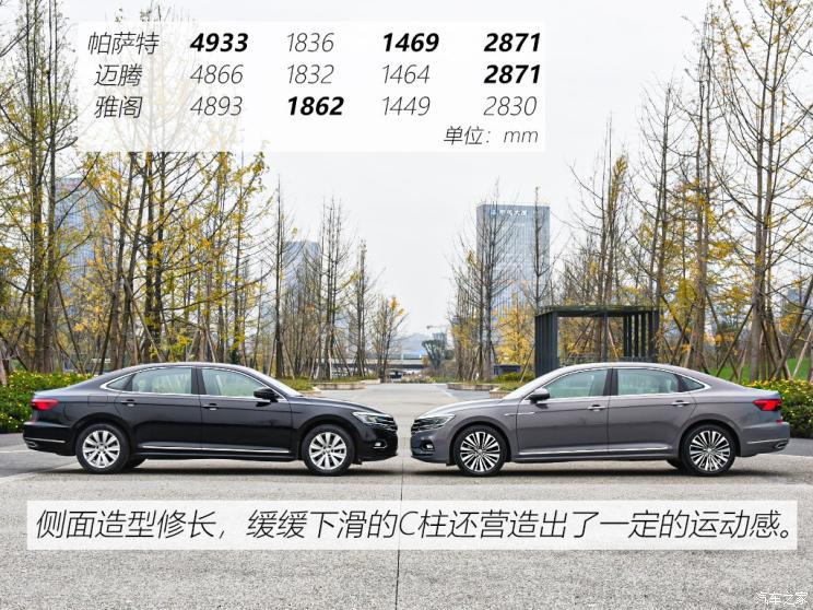 上汽大眾 帕薩特 2019款 330TSI 尊貴版 國(guó)VI