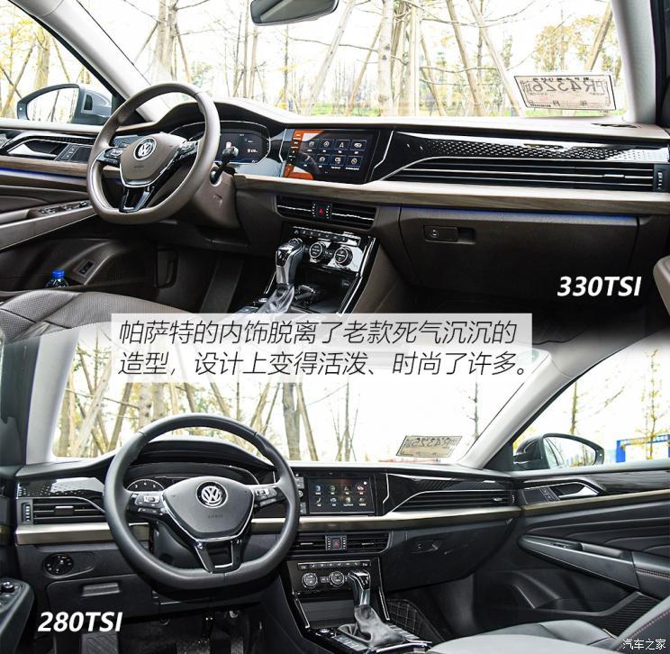 上汽大眾 帕薩特 2019款 330TSI 尊貴版 國(guó)VI