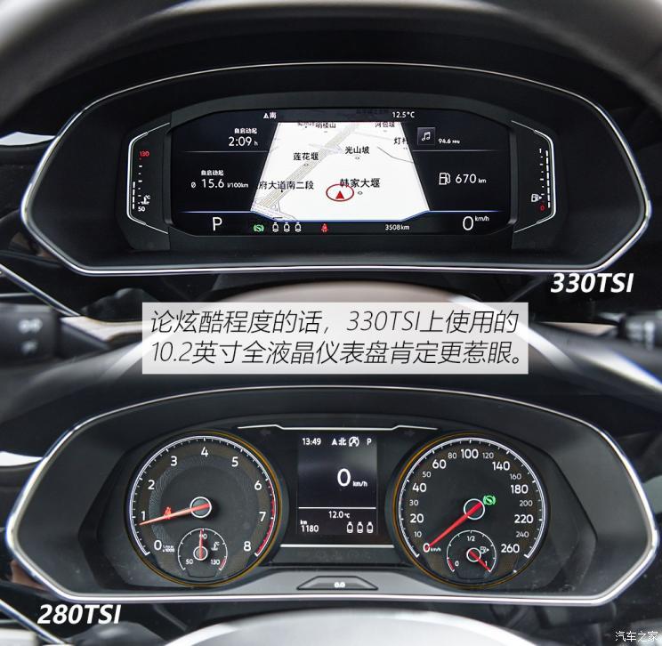 上汽大眾 帕薩特 2019款 330TSI 尊貴版 國(guó)VI