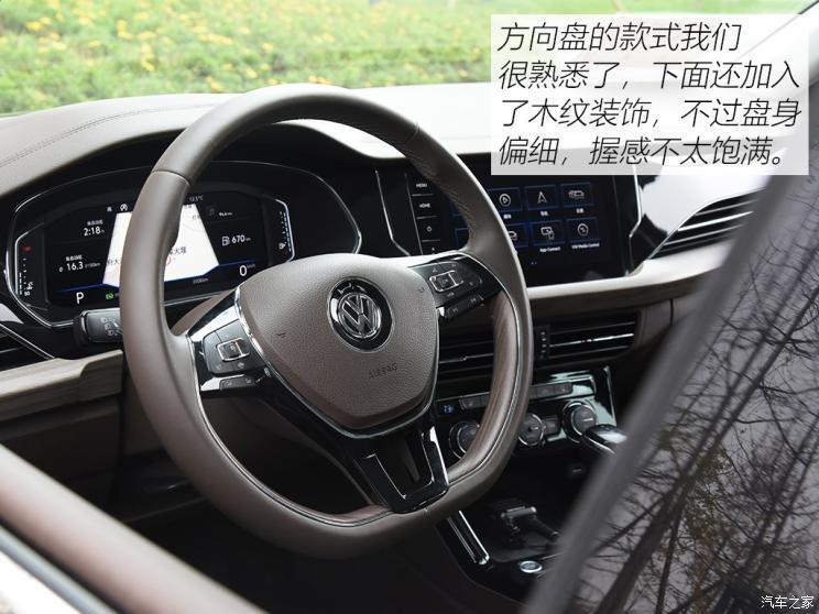 上汽大眾 帕薩特 2019款 330TSI 尊貴版 國(guó)VI