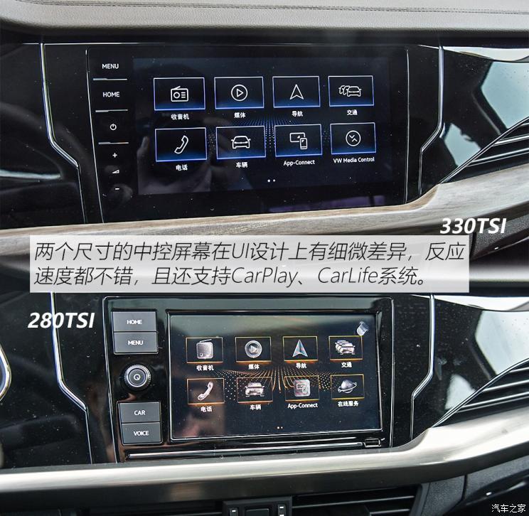 上汽大眾 帕薩特 2019款 330TSI 尊貴版 國(guó)VI