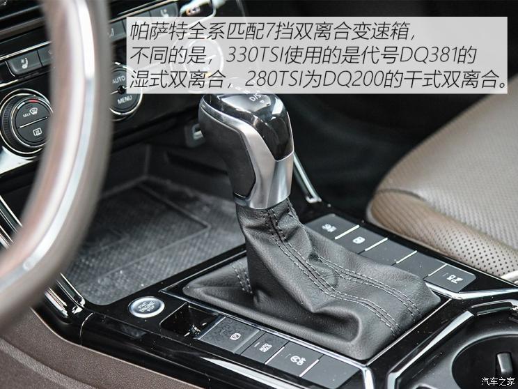 上汽大众 帕萨特 2019款 330TSI 尊贵版 国VI