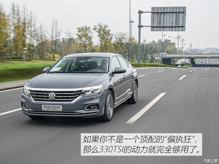 上汽大眾 帕薩特 2019款 330TSI 尊貴版 國(guó)VI