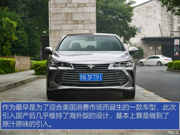 一汽豐田 亞洲龍 2019款 2.5L Touring尊貴版 國VI