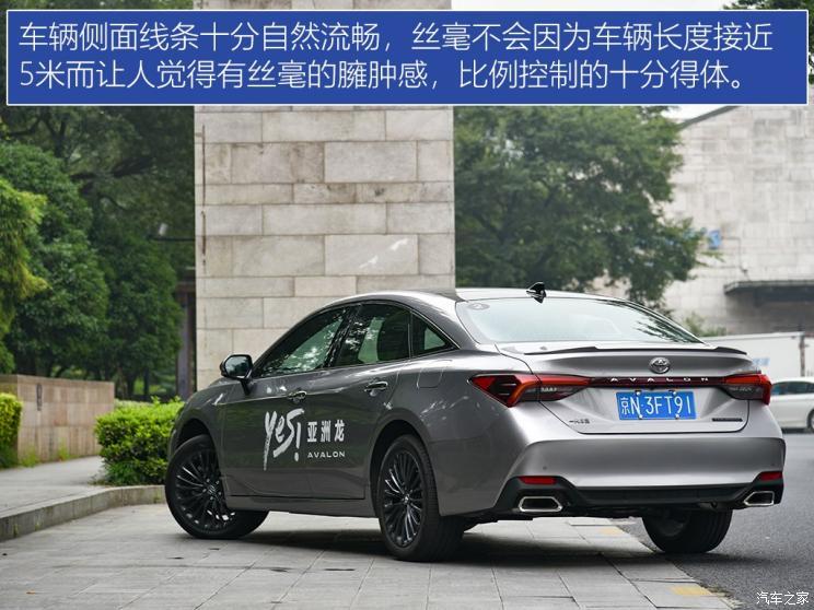 一汽豐田 亞洲龍 2019款 2.5L Touring尊貴版 國VI