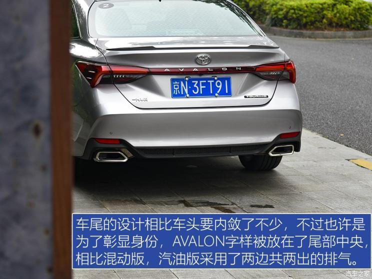 一汽豐田 亞洲龍 2019款 2.5L Touring尊貴版 國VI