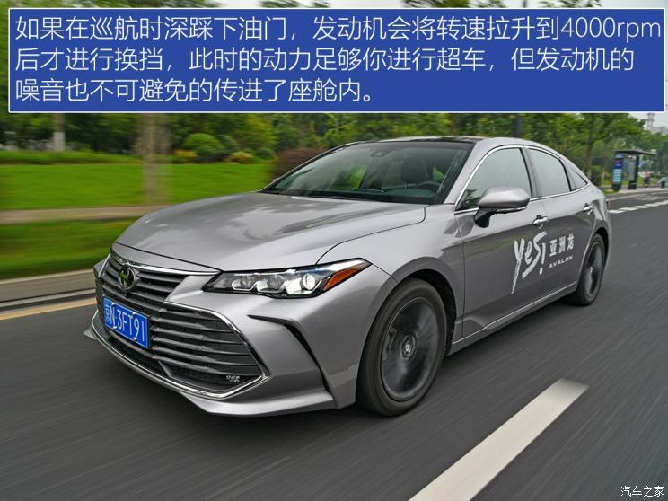 一汽豐田 亞洲龍 2019款 2.5L Touring尊貴版 國VI