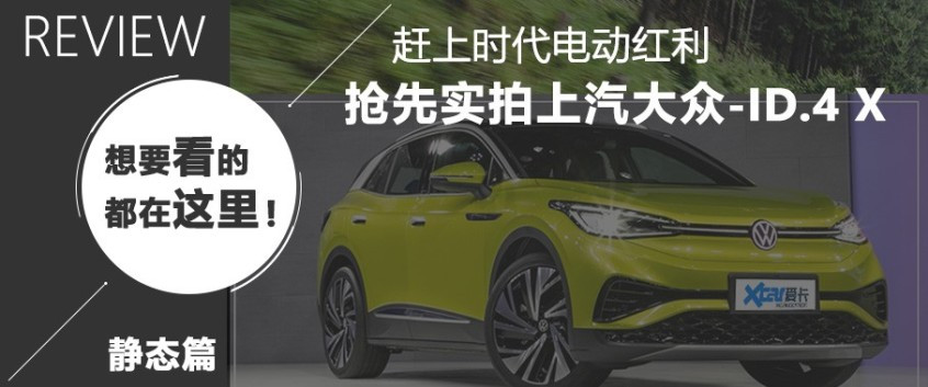 上汽大眾