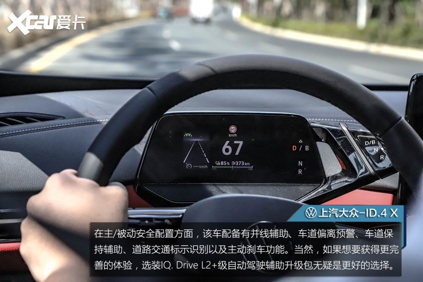 上汽大眾