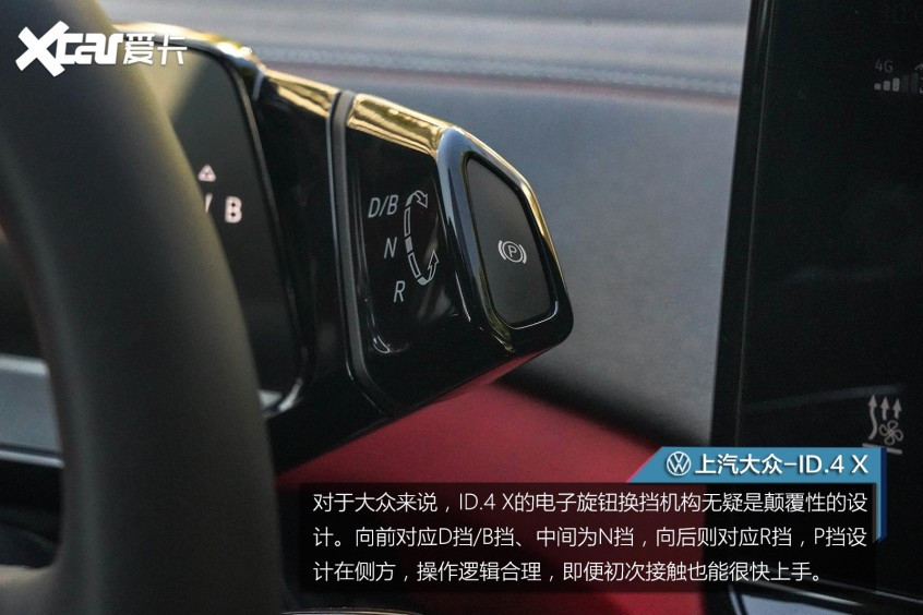 上汽大眾
