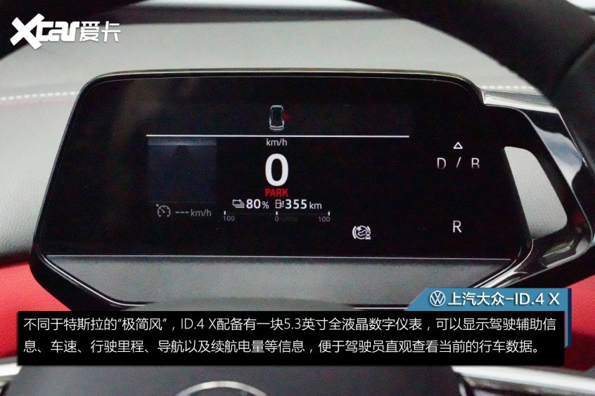 上汽大眾