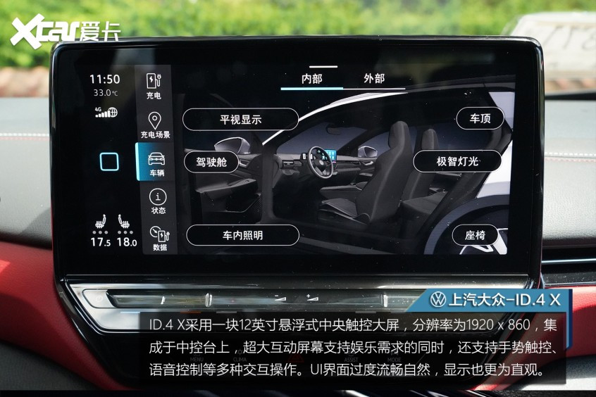 上汽大眾