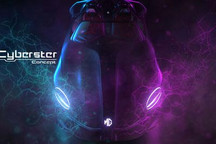 名爵Cyberster将于3月31日正式发布