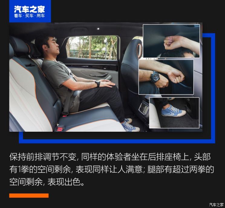 比亚迪 宋PLUS新能源 2021款 DM-i 110KM 旗舰PLUS