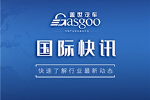 【国际快讯】瑞萨：大火影响的工厂需一个月恢复；特斯拉市值或达4万亿美元；两大车企停/减产