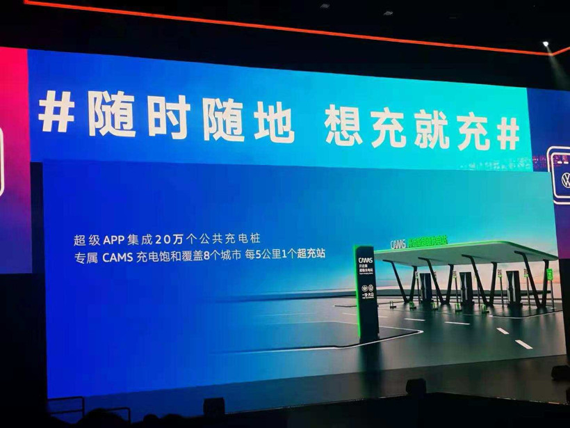 特斯拉