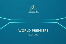 9月上市 全新雪铁龙C5将于4月12日发布