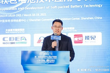 CIBF丨远景AESC中国区杨晓伟：高安全软包技术推动能源系统转型