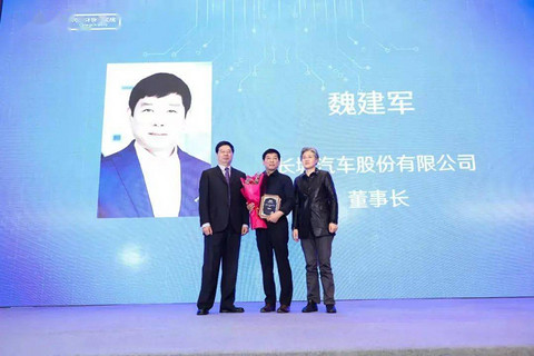 长城汽车,长安汽车,长城,魏建军,汽车创新,江淮 长城汽车,长安汽车,长城,魏建军,汽车创新,江淮