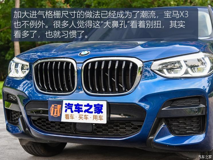 华晨宝马 宝马X3 2019款 xDrive28i M运动套装