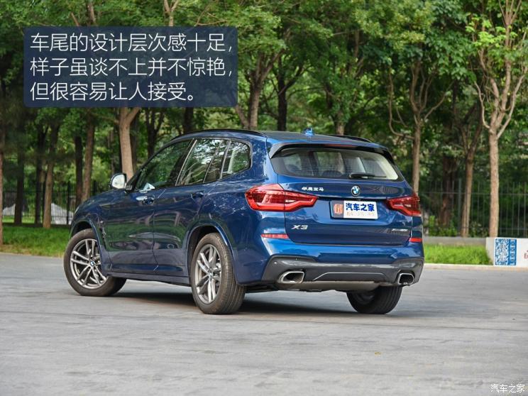 华晨宝马 宝马X3 2019款 xDrive28i M运动套装