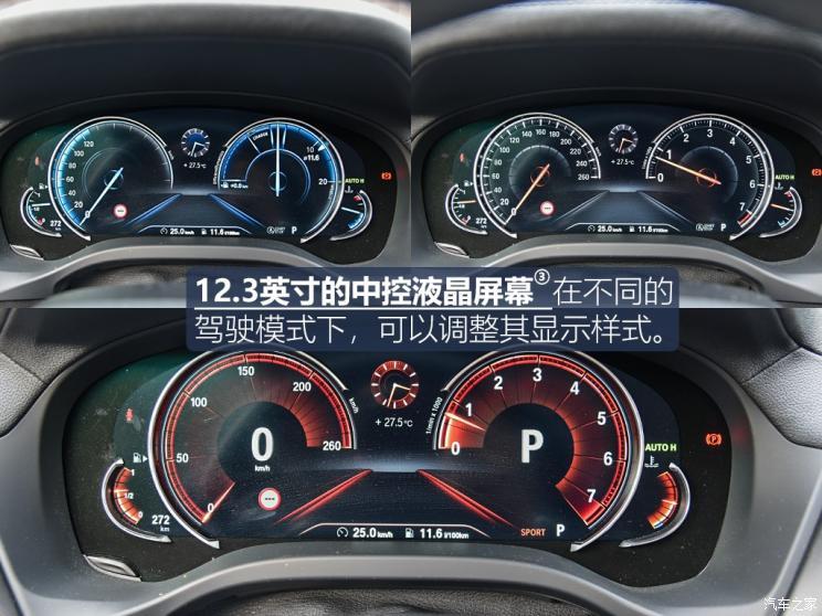 华晨宝马 宝马X3 2019款 xDrive28i M运动套装