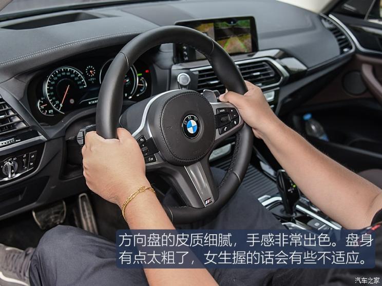 華晨寶馬 寶馬X3 2019款 xDrive28i M運(yùn)動(dòng)套裝