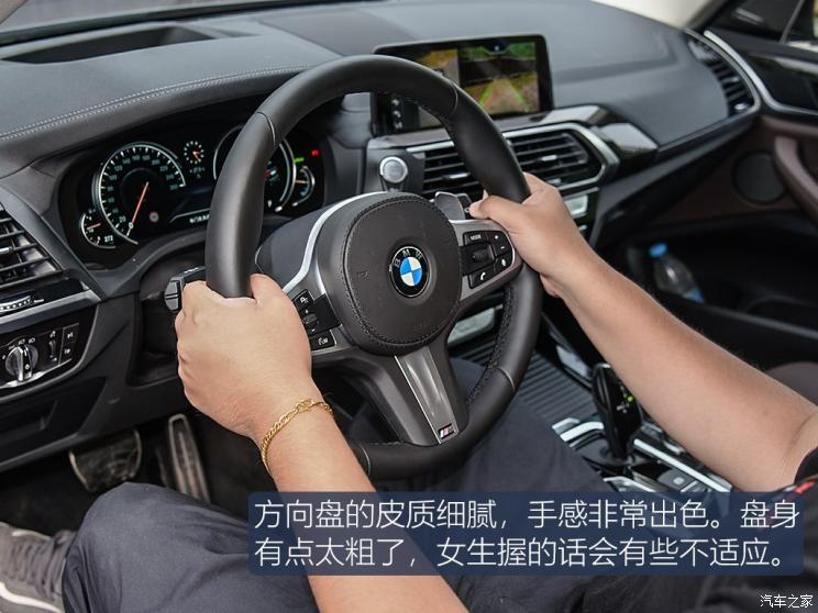 华晨宝马 宝马X3 2019款 xDrive28i M运动套装