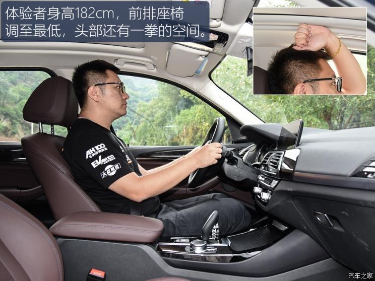 华晨宝马 宝马X3 2019款 xDrive28i M运动套装