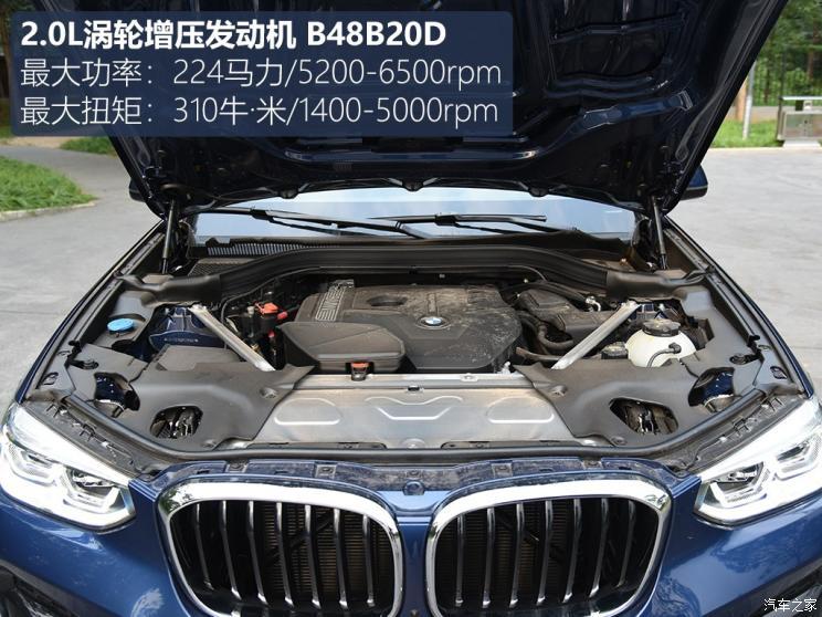 華晨寶馬 寶馬X3 2019款 xDrive28i M運(yùn)動(dòng)套裝