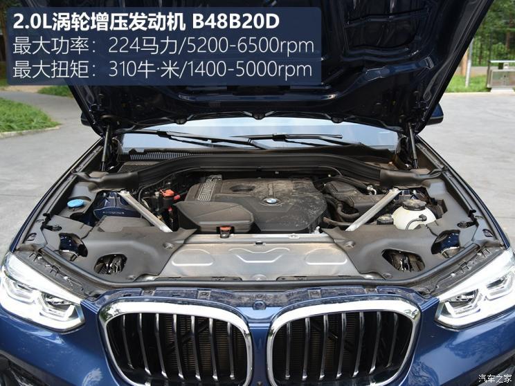 华晨宝马 宝马X3 2019款 xDrive28i M运动套装