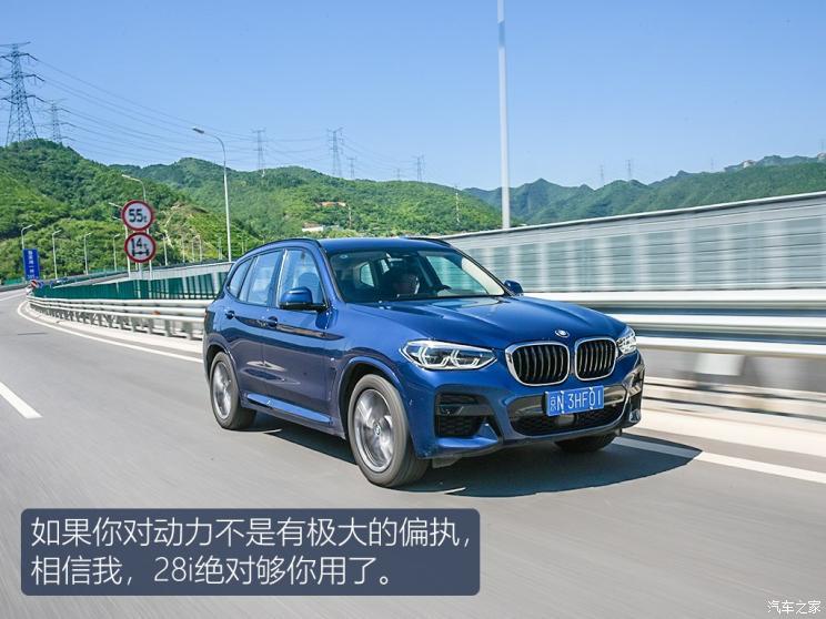 华晨宝马 宝马X3 2019款 xDrive28i M运动套装