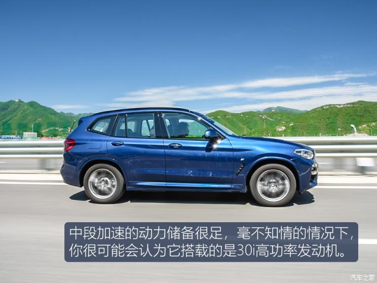 华晨宝马 宝马X3 2019款 xDrive28i M运动套装