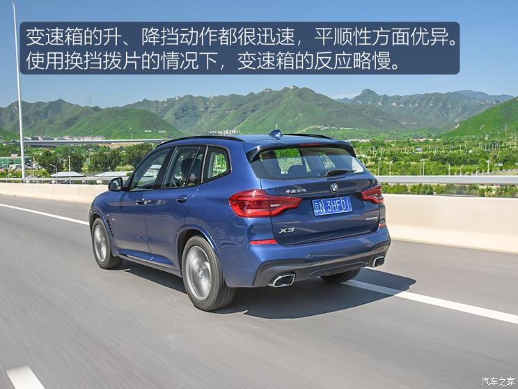 华晨宝马 宝马X3 2019款 xDrive28i M运动套装