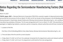 瑞萨火灾后续：停产一个月，经济损失超10亿元