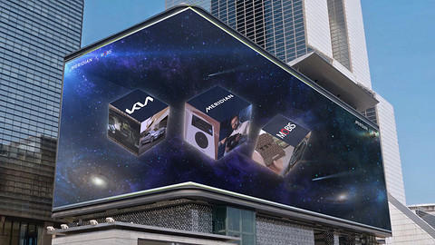 前瞻技术,现代摩比斯,Meridian Audio,车载音响系统,听觉疲劳 前瞻技术,现代摩比斯,Meridian Audio,车载音响系统,听觉疲劳