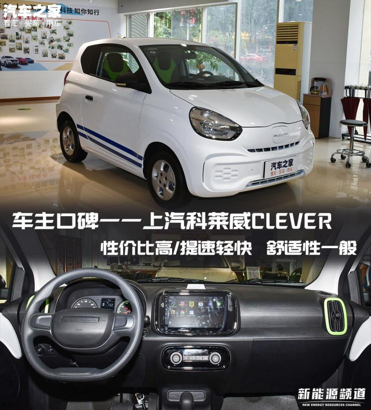 汽車(chē)之家
