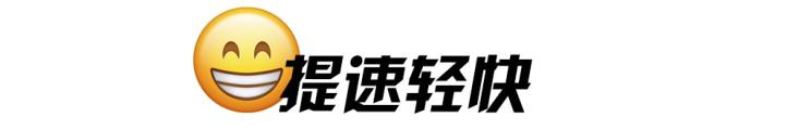 汽車(chē)之家