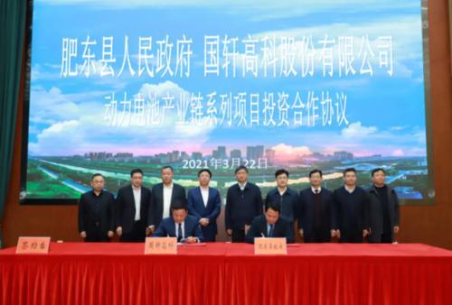 比亞迪，寧德時代，電池，國軒高科