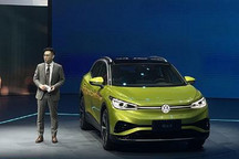 补贴后售19.9888万起 ID.4 X正式交付