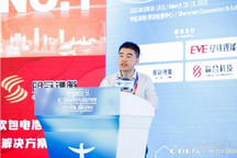 CIBF丨双登集团孙全：软包电池在通信领域的应用研究